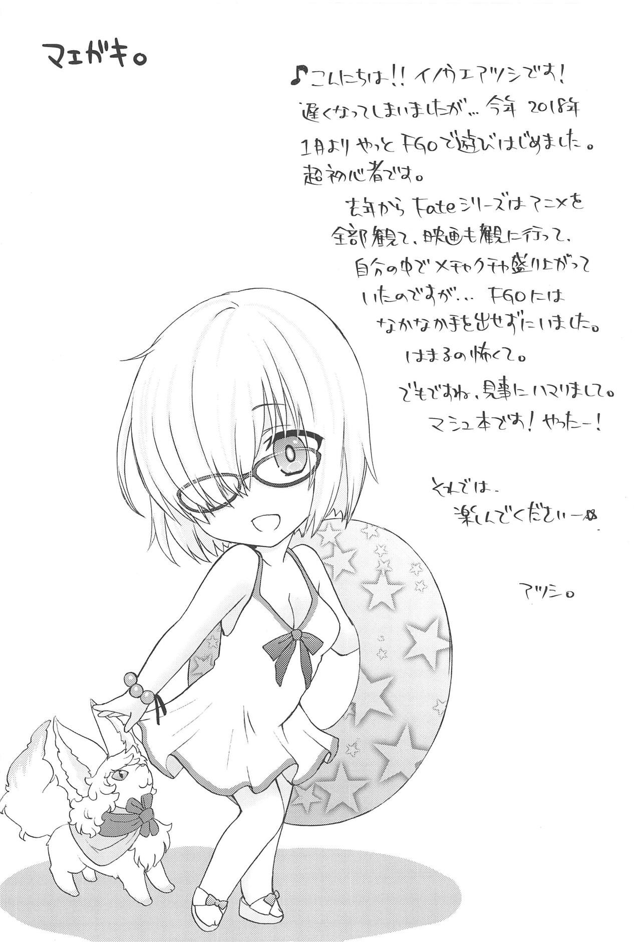 Mashumallow Honeymoon page 3 full