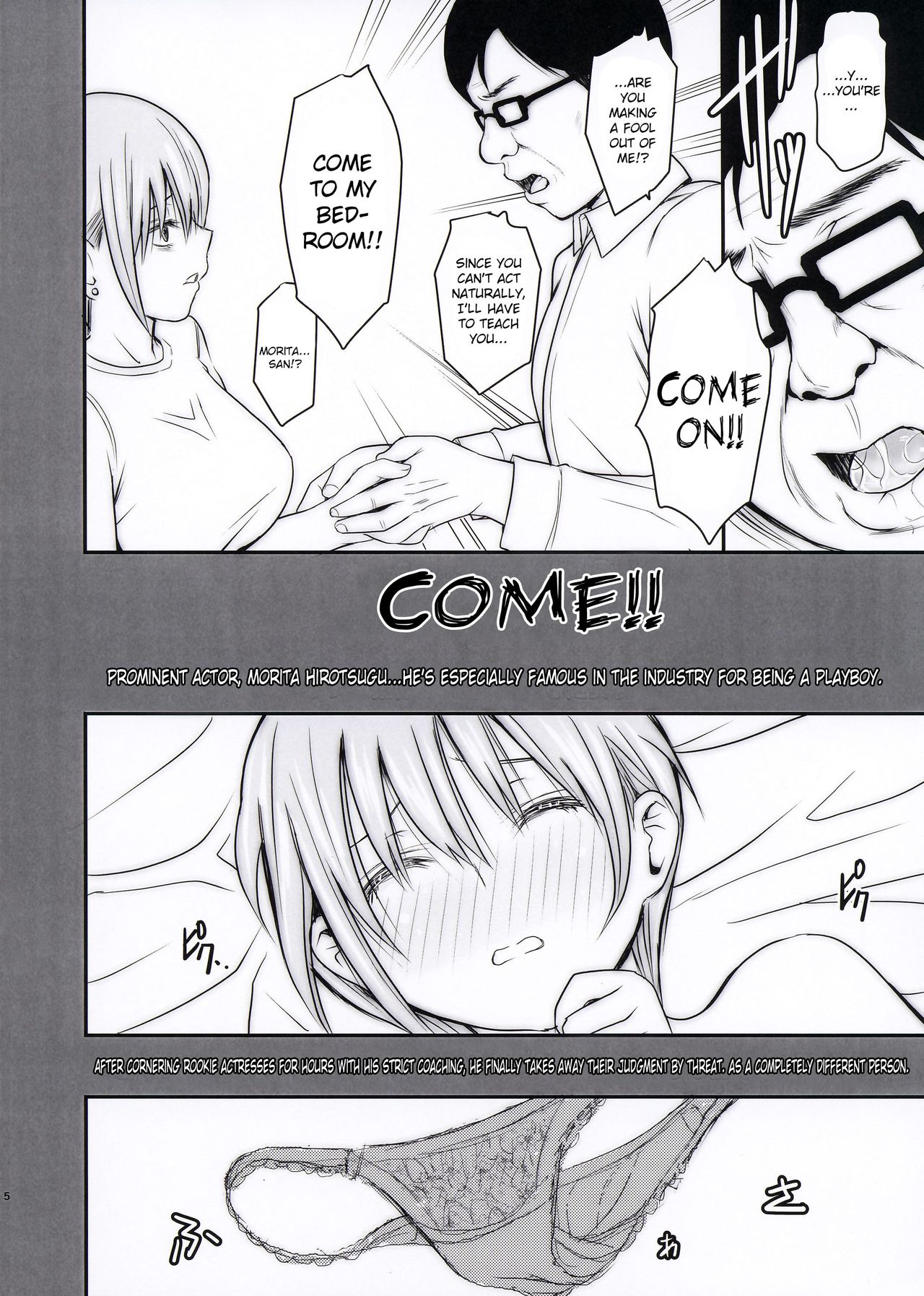 Ichika-chan to Sumata to Kichiku Shidou page 6 full