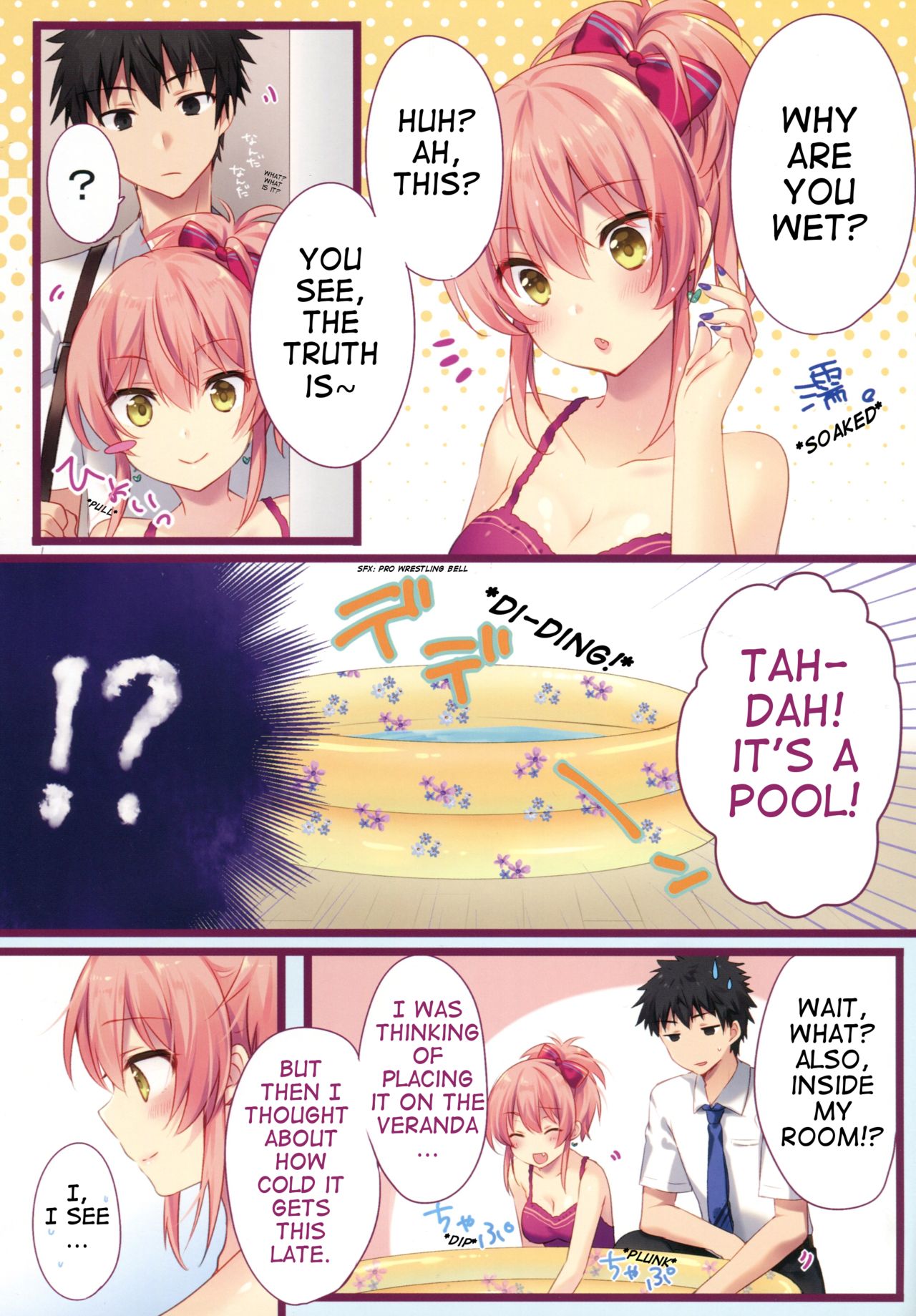 Atashi to Chotto Iki Nuki Shi yo page 3 full