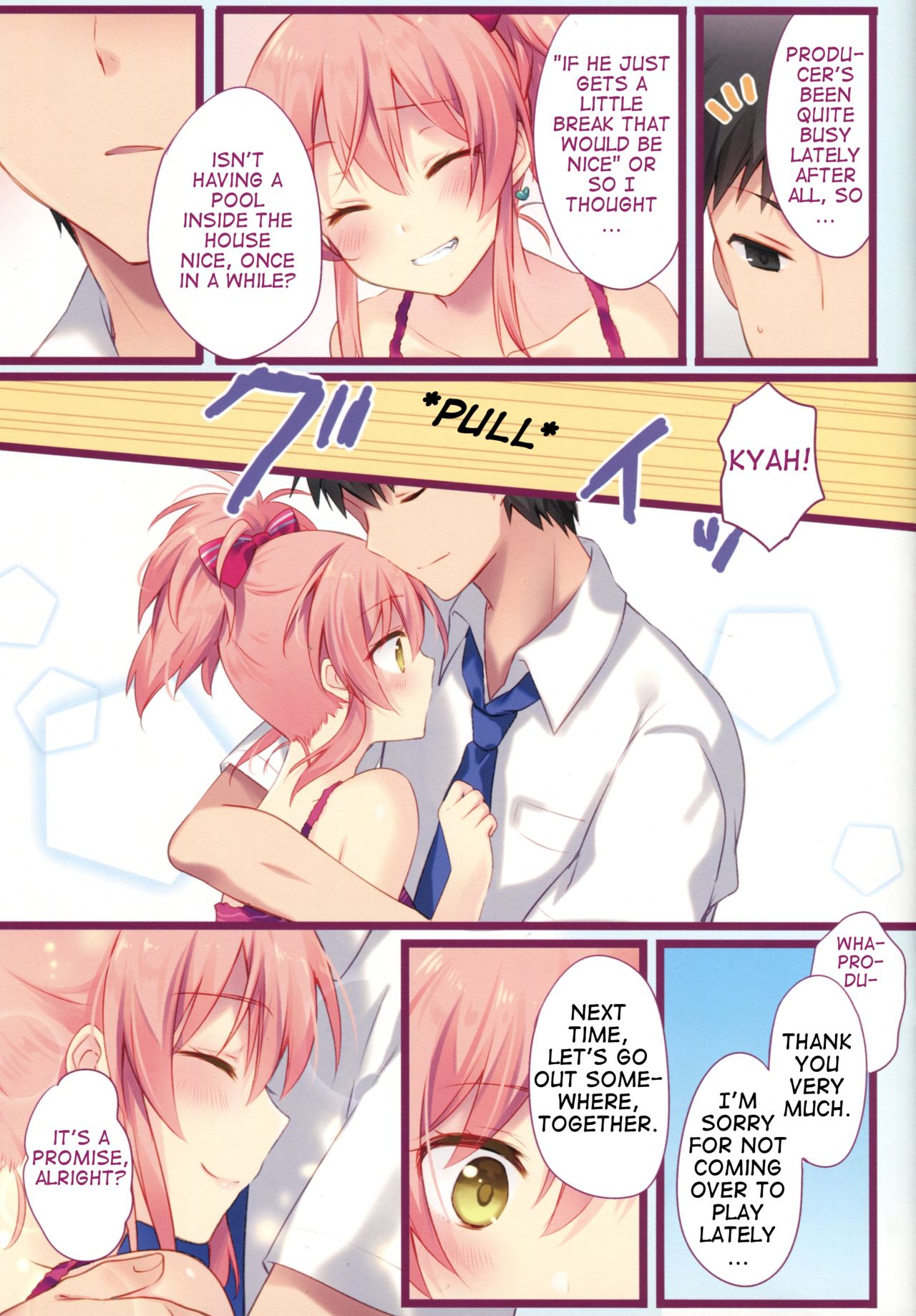 Atashi to Chotto Iki Nuki Shi yo page 4 full