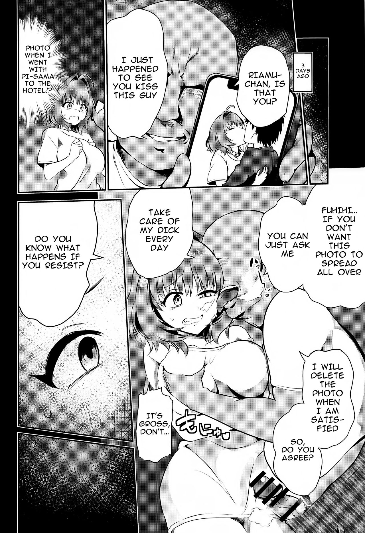 Oji-san Chinpo ni Makenai Riamu Hon page 3 full