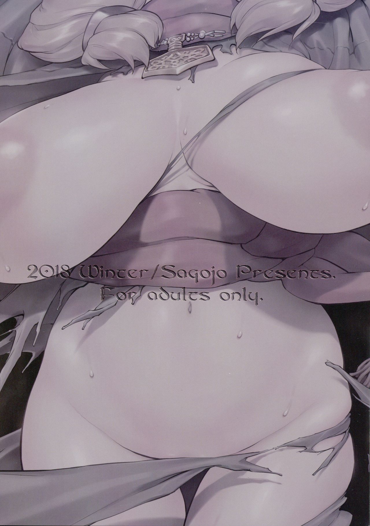 Raiders! case:2 -Mountain Kingdom- page 2 full