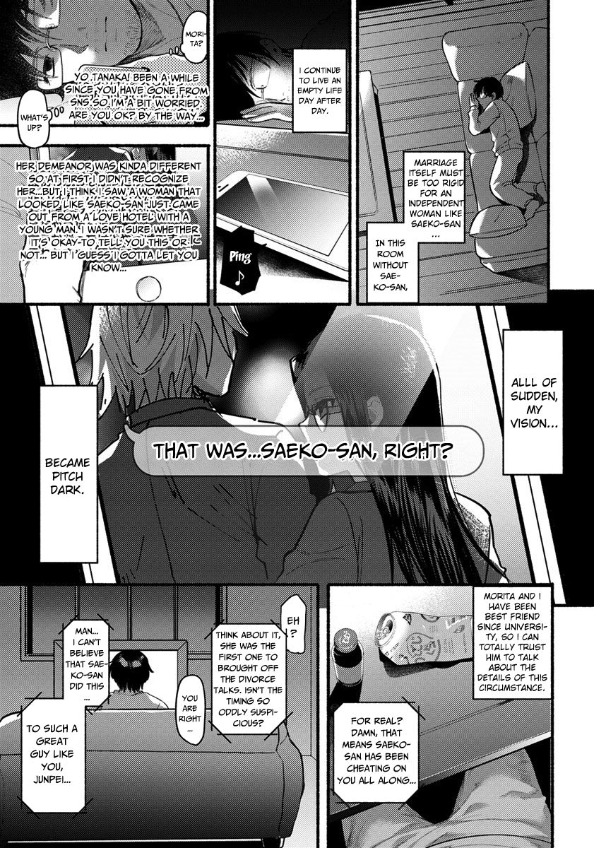 Isshou no Chikai page 3 full