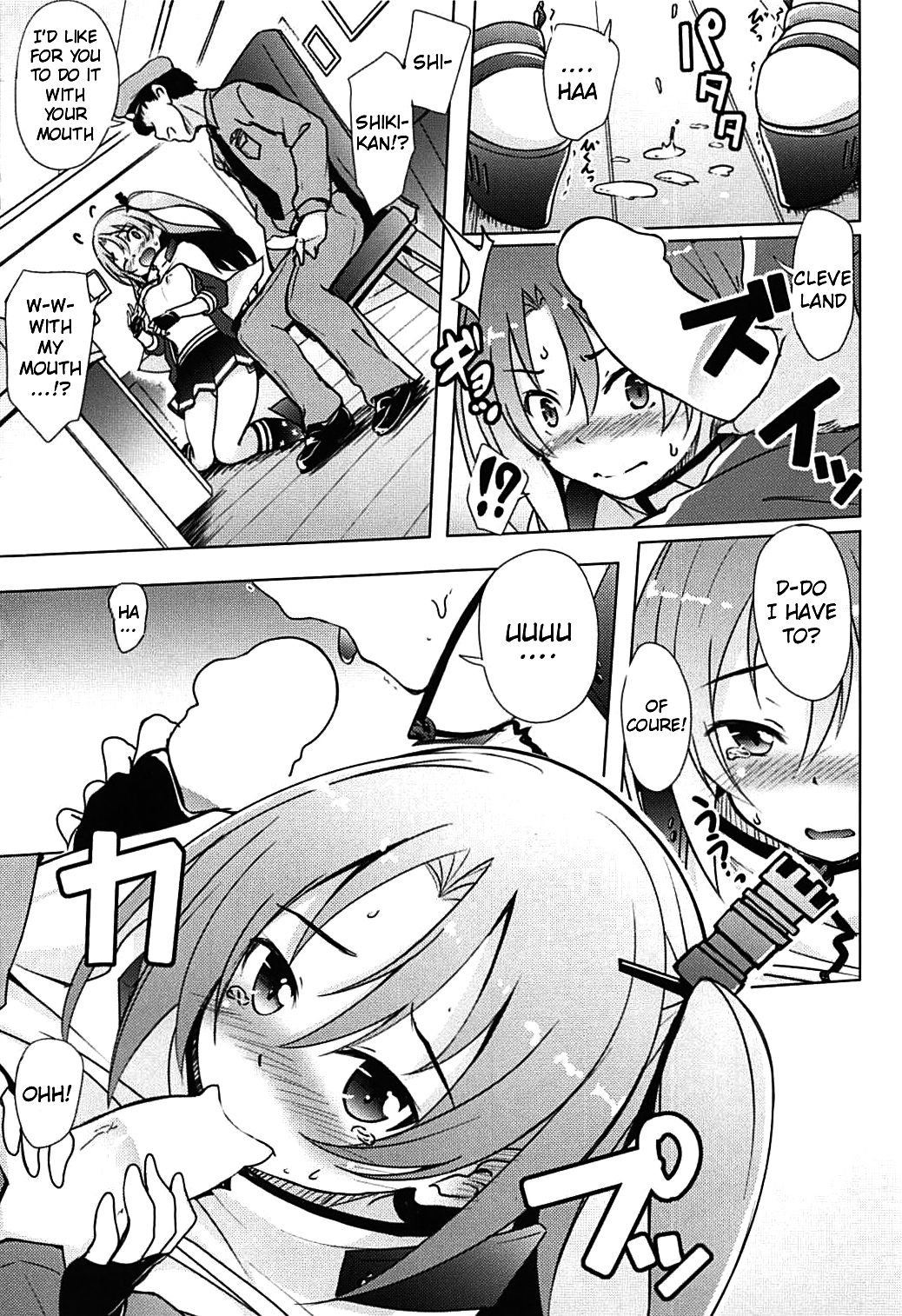 Onnanoko Nandazo... page 7 full