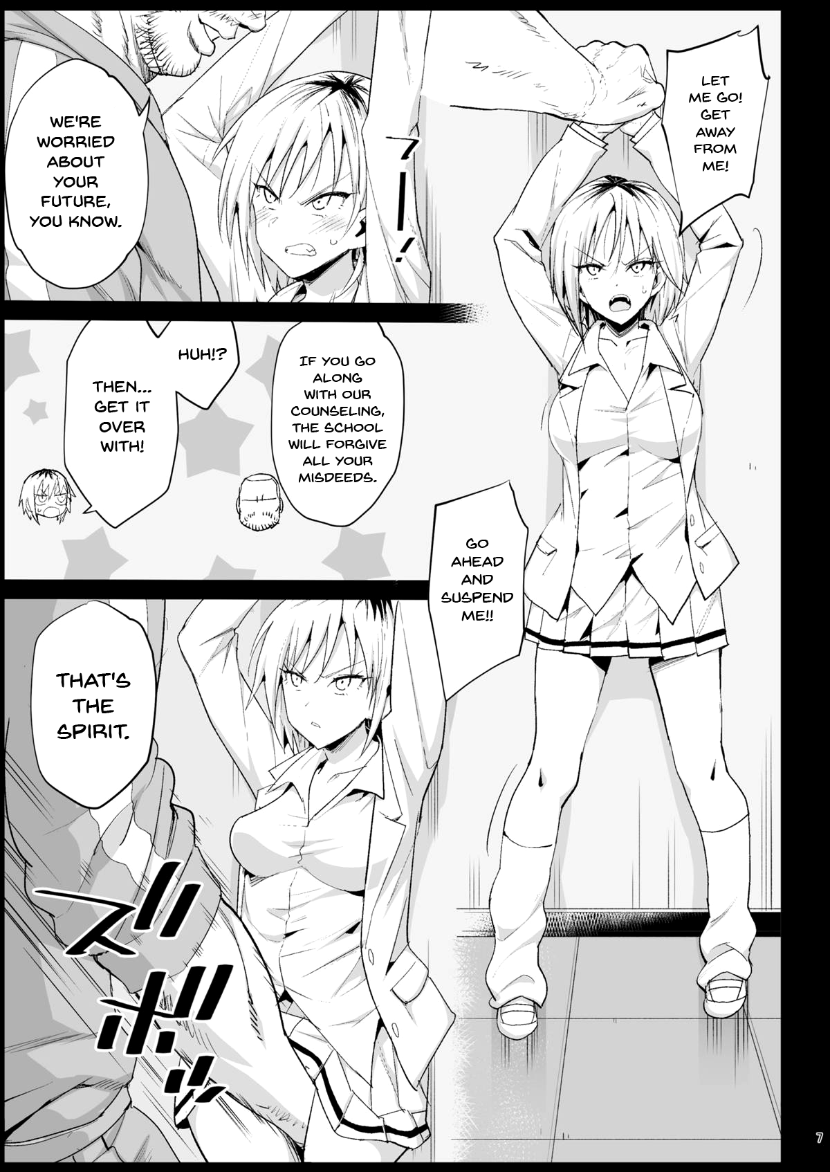Shidou Sarechau Yoshida-san | Yoshida-san's going to get ordered around page 6 full