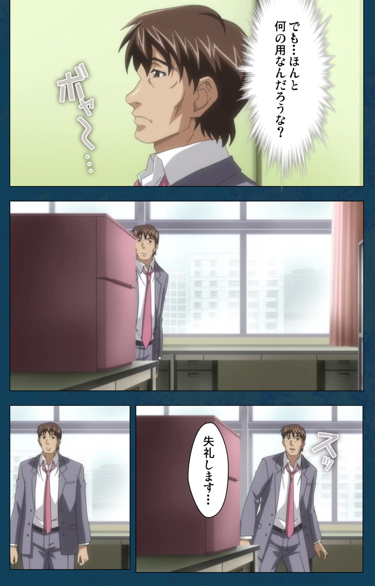 D-spray Special complete ban page 10 full