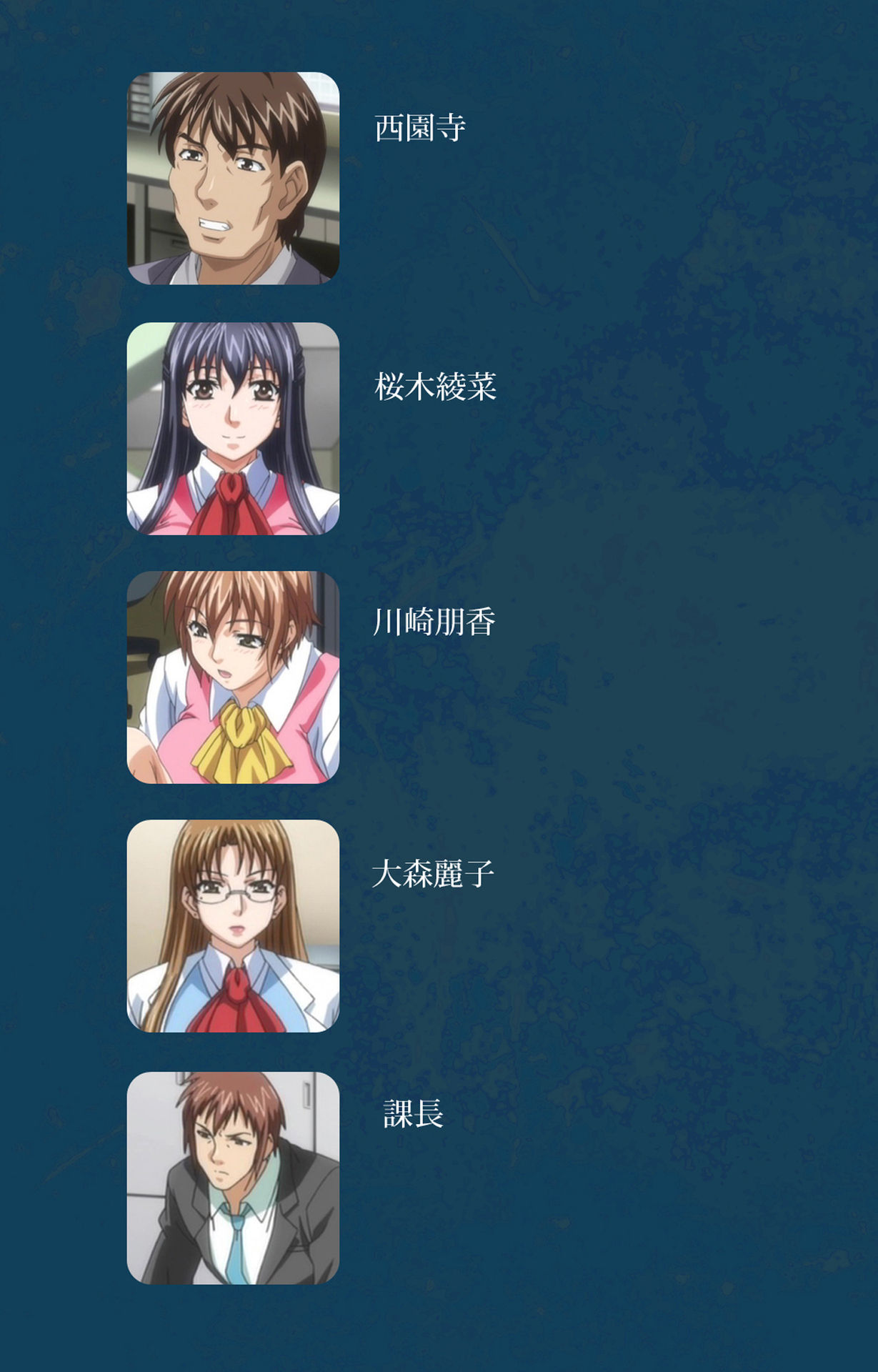 D-spray Special complete ban page 2 full