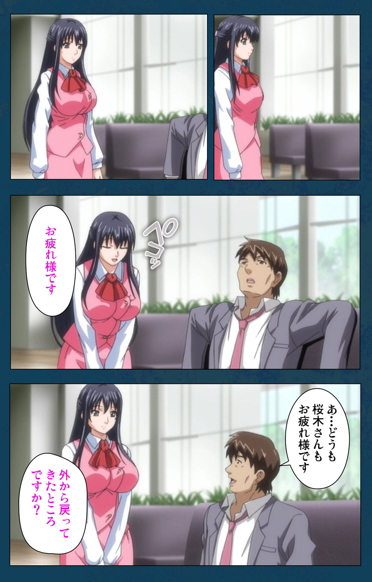 D-spray Special complete ban page 5 full