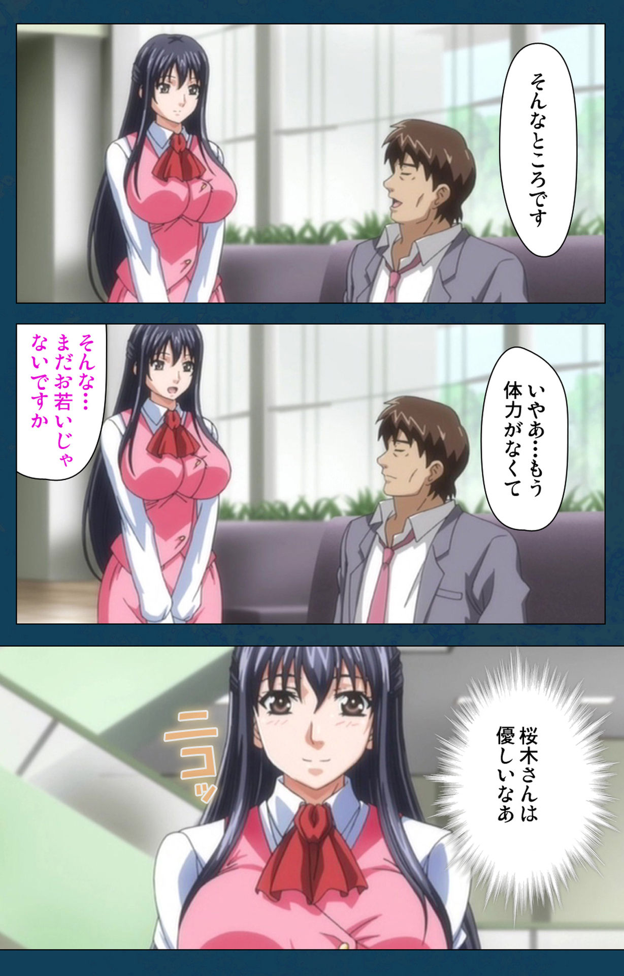 D-spray Special complete ban page 6 full