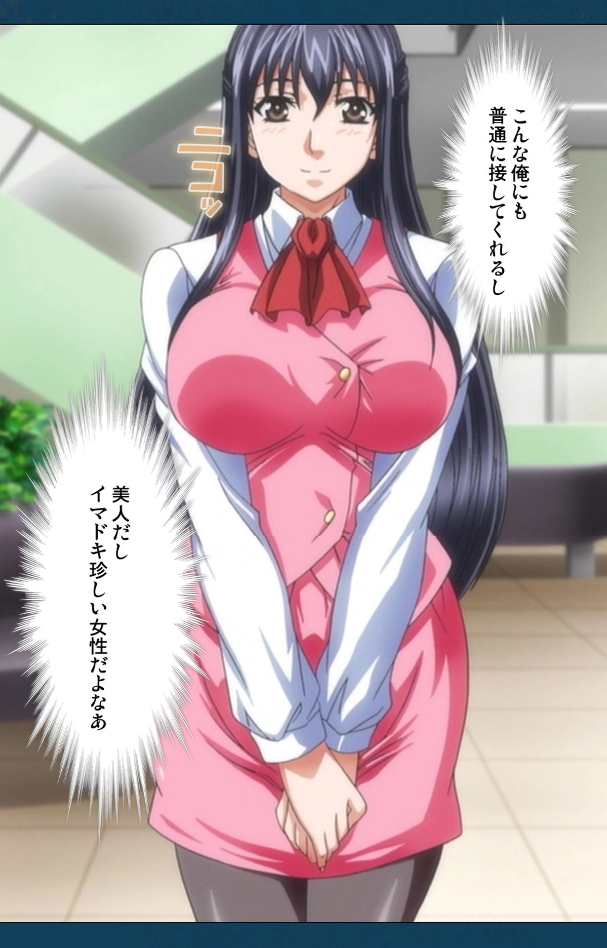 D-spray Special complete ban page 7 full