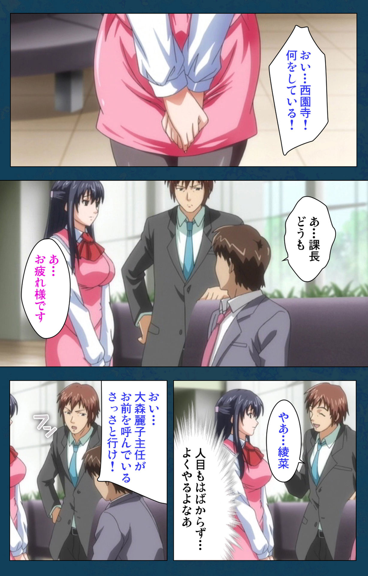 D-spray Special complete ban page 8 full