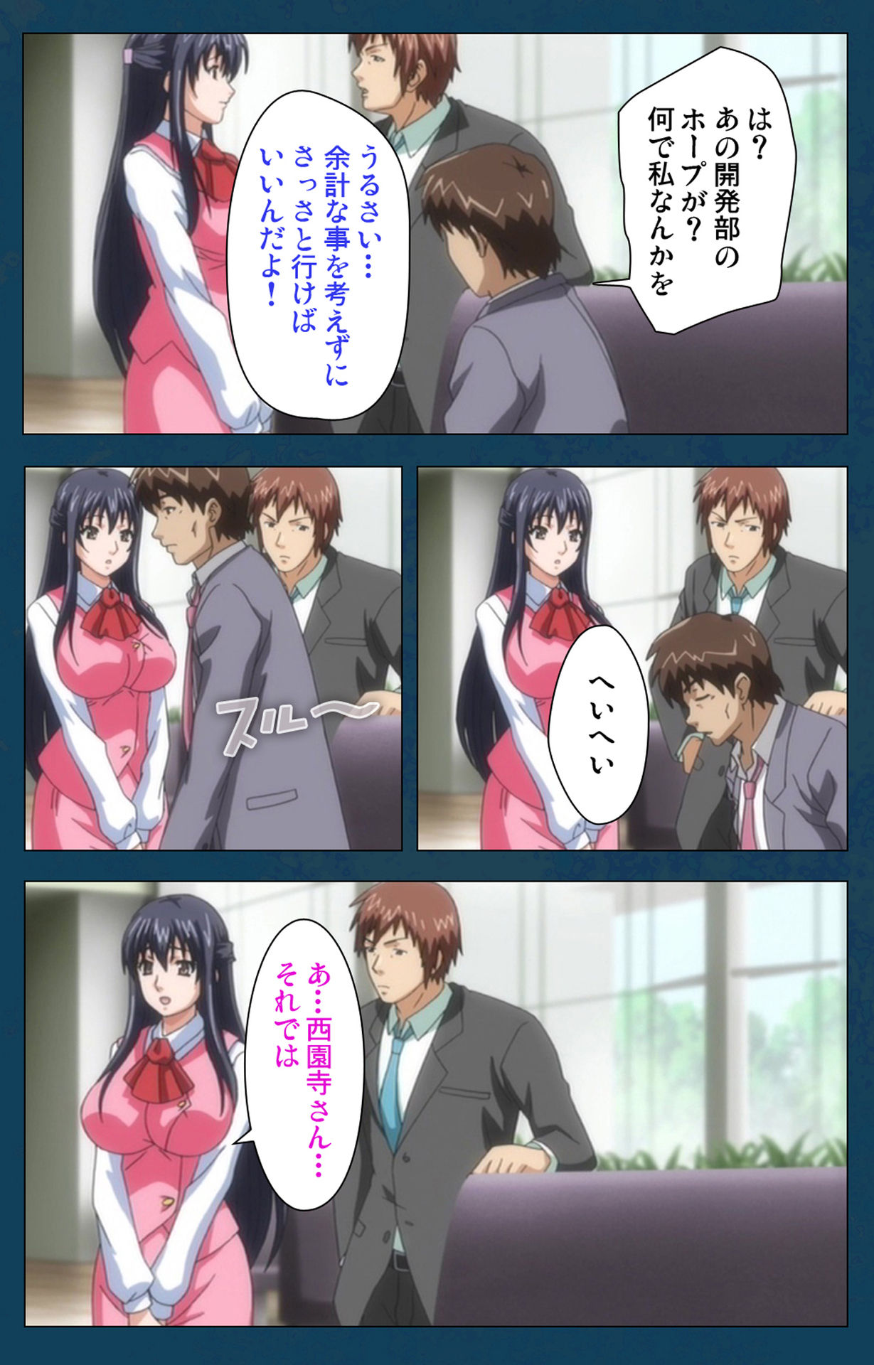 D-spray Special complete ban page 9 full