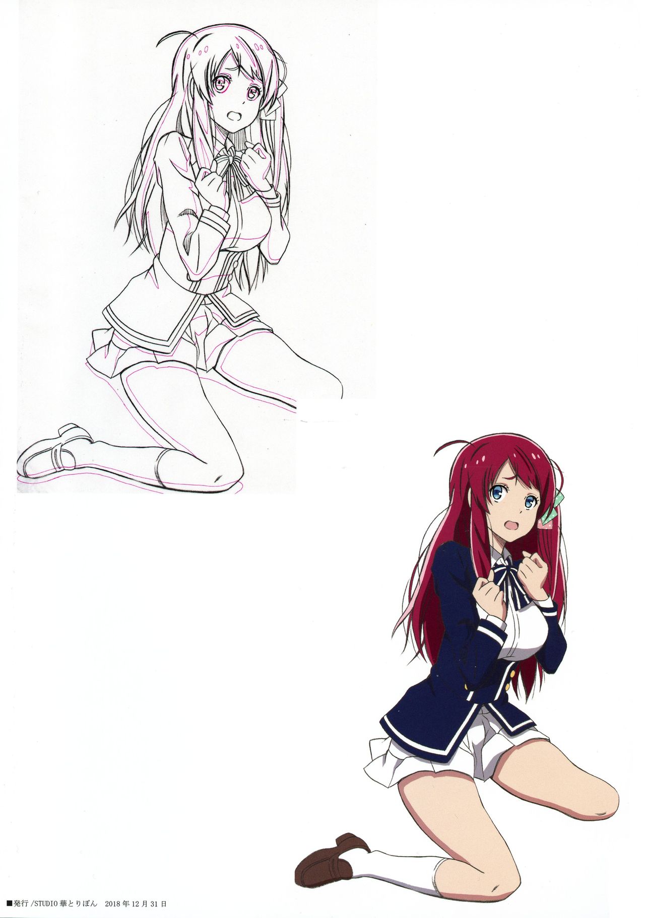 Zombie Land Sei page 2 full