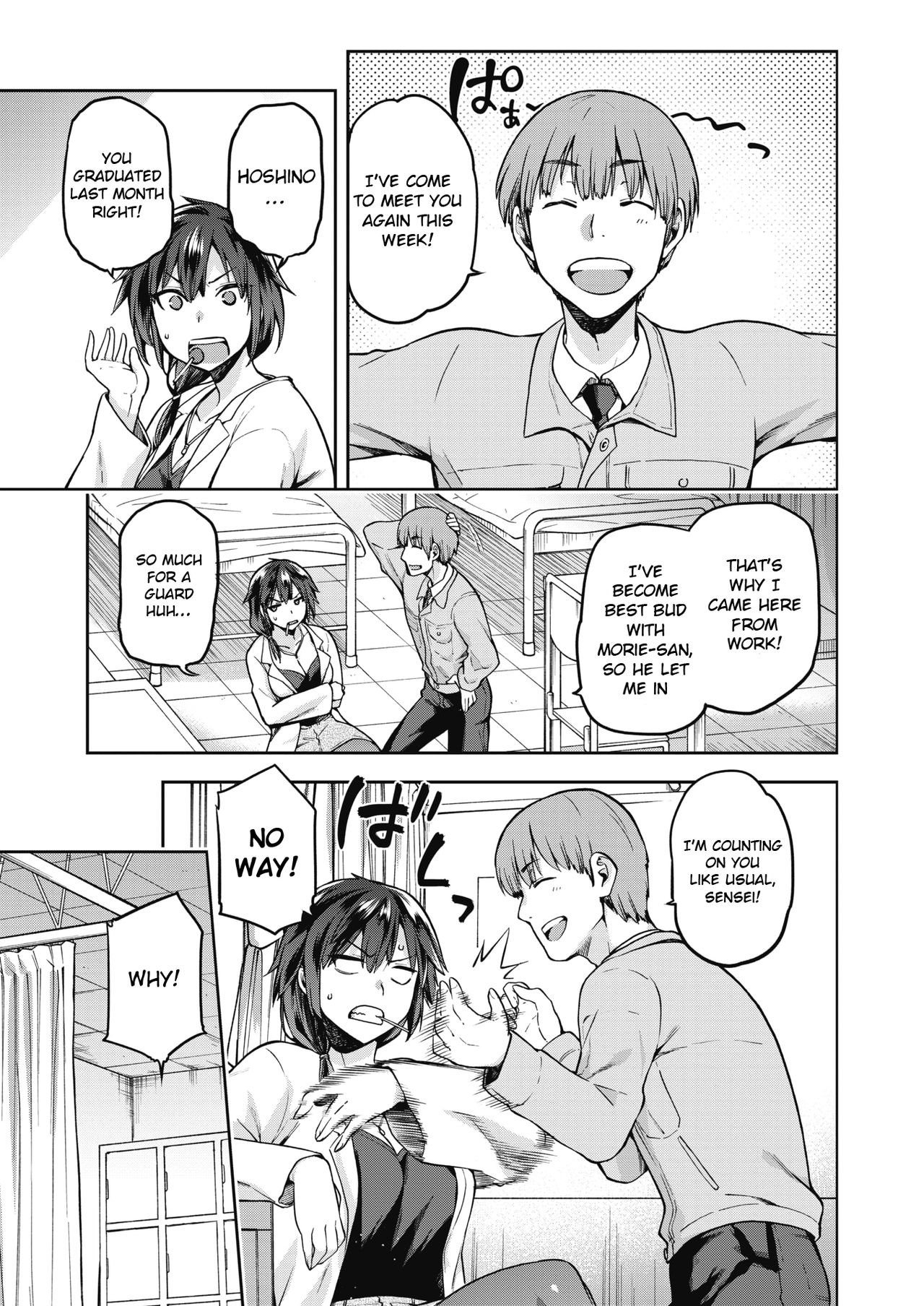 Ogami Otoshi page 3 full