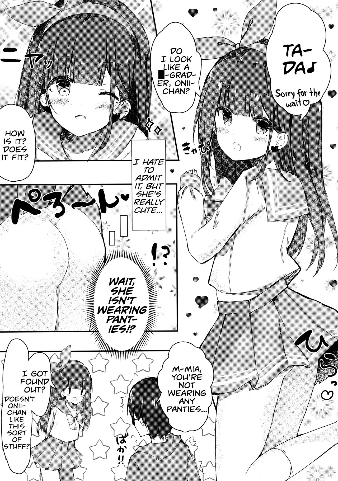 Onii-chan no Doutei Moratte Agete mo Ii yo? | Can I Have Onii-chan's Virginity? page 7 full