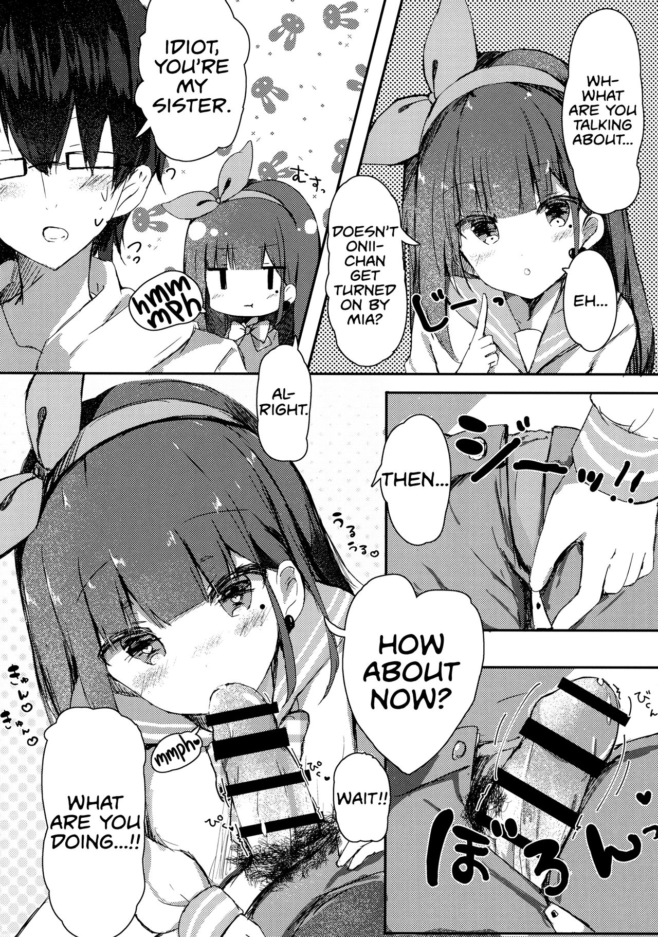 Onii-chan no Doutei Moratte Agete mo Ii yo? | Can I Have Onii-chan's Virginity? page 8 full