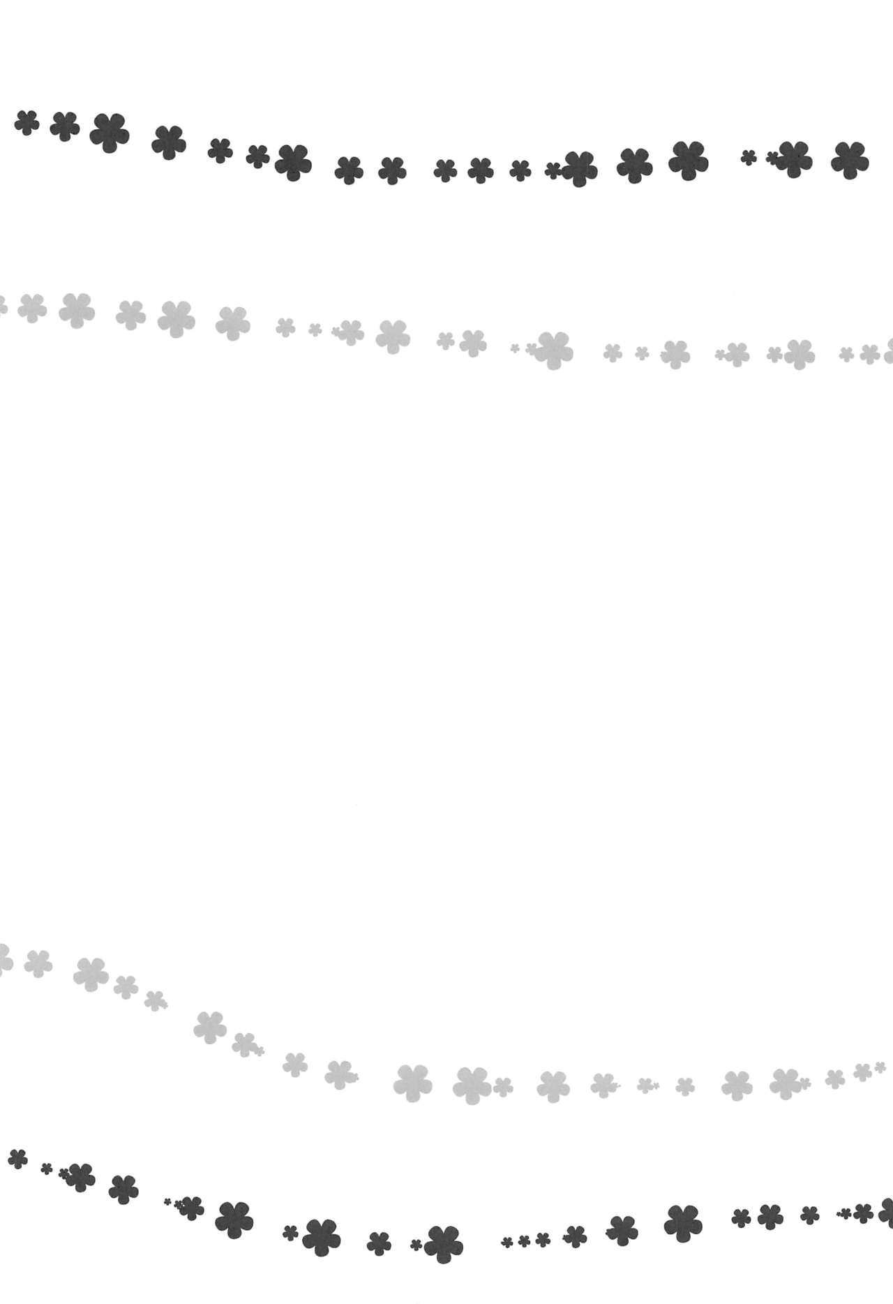 Kinjo no Onii-san ni Soudan Suru Hanashi. page 3 full