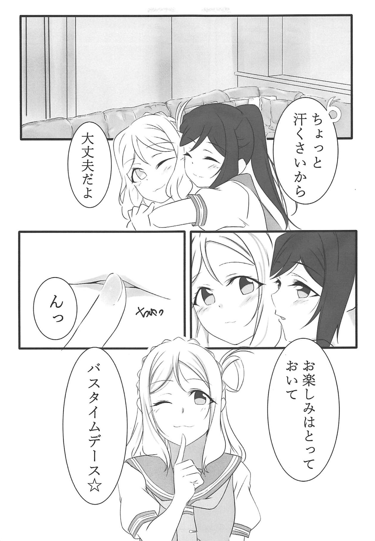 Fuwafuwa Amai page 4 full