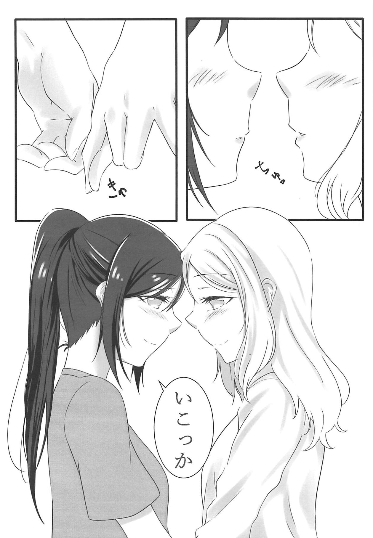 Fuwafuwa Amai page 7 full