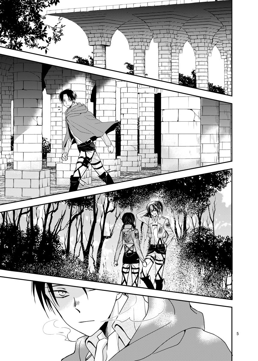 It is not a BIG DEAL page 3 full