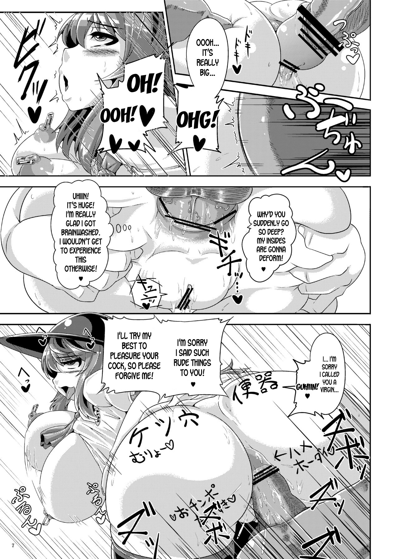 Saimin? Sennou? Dekiru Mono nara Yatte Minasai yo! After page 7 full