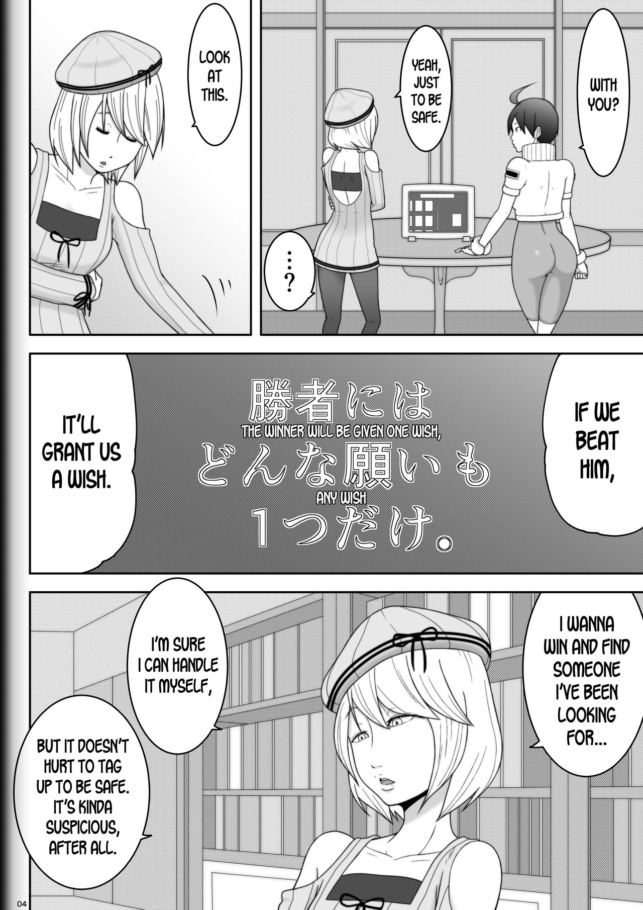 Fighting Game New 3.5 page 4 full