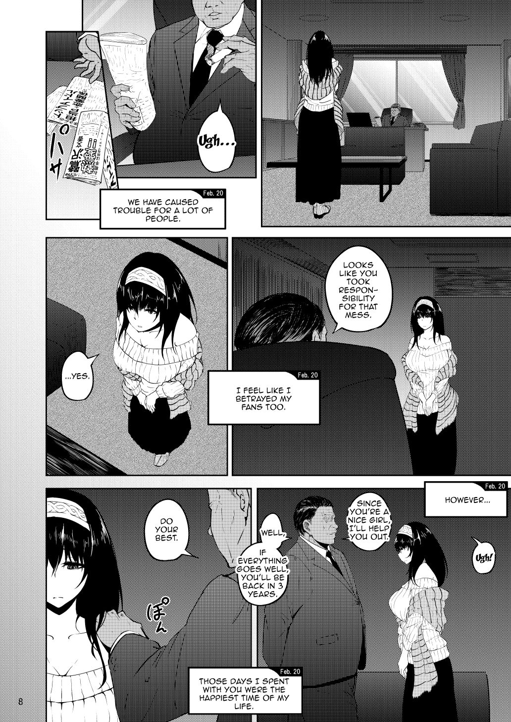 FROM FUMIKA page 6 full