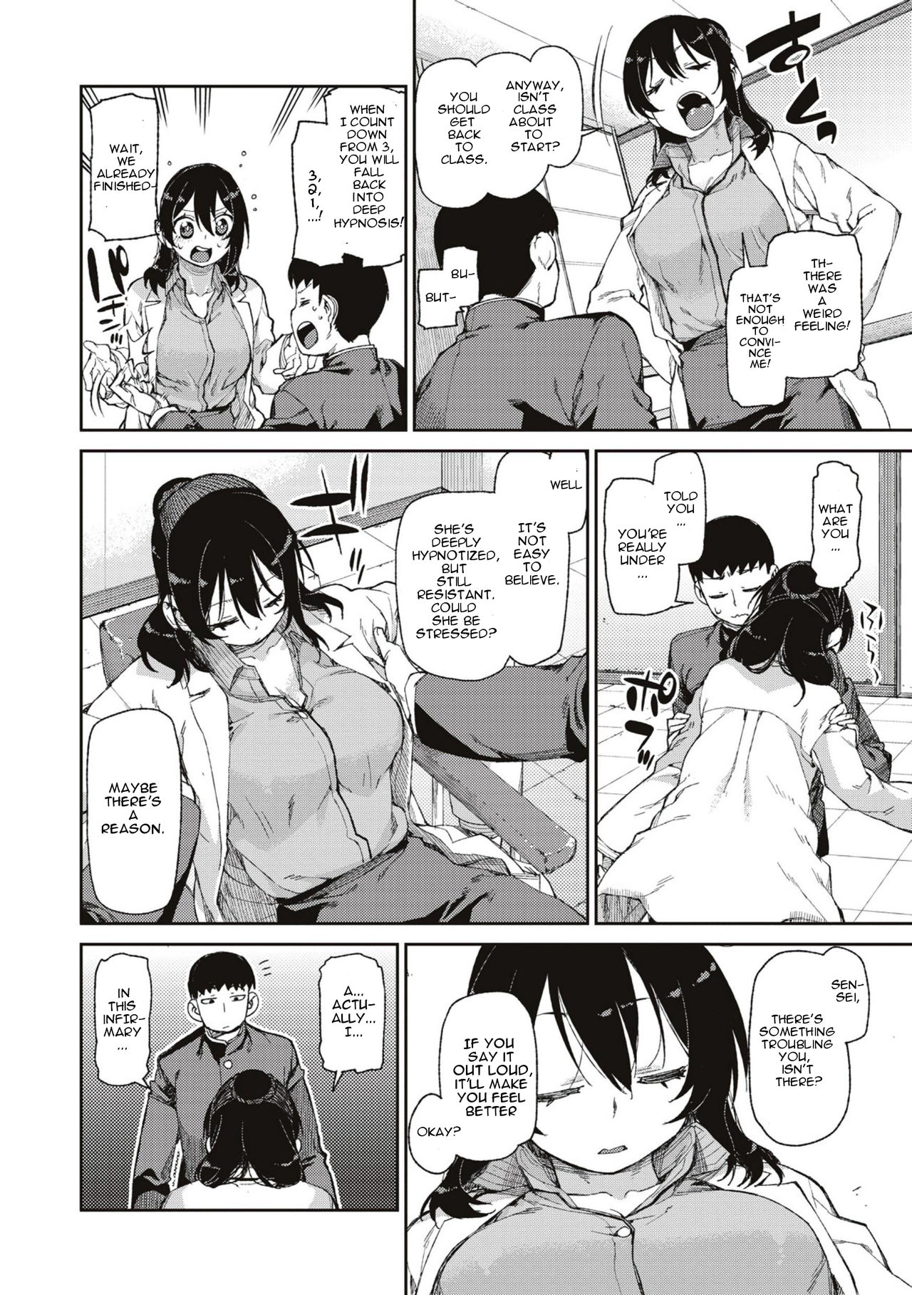 Himitsu no Onedari "Kousaimin" | The Secret Desire page 8 full