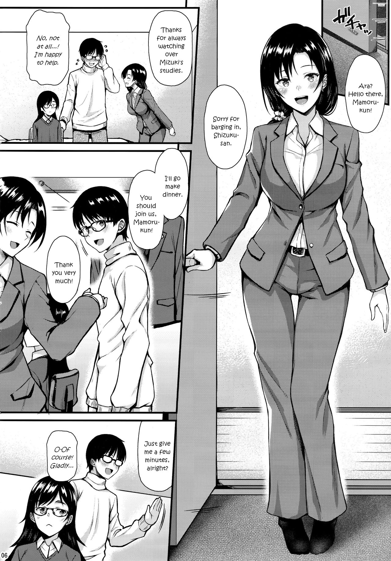 Shizuku-san wa Ore no Omoibito | My Neighbor Shizuku-San, My Fondest Desire page 5 full