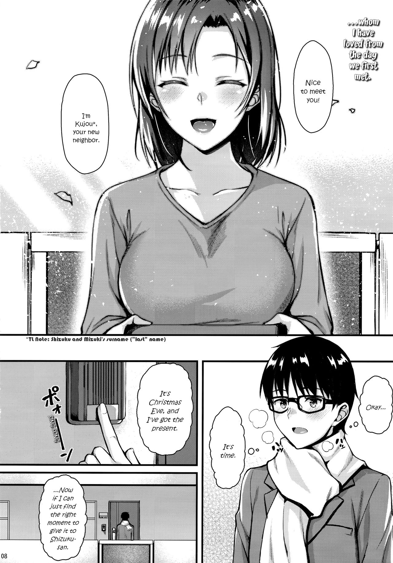 Shizuku-san wa Ore no Omoibito | My Neighbor Shizuku-San, My Fondest Desire page 7 full