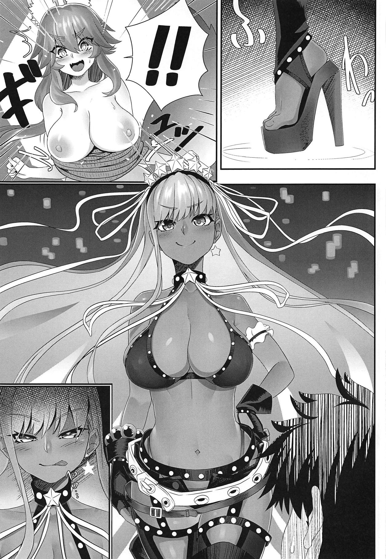 Muchi Serva BB-chan page 5 full