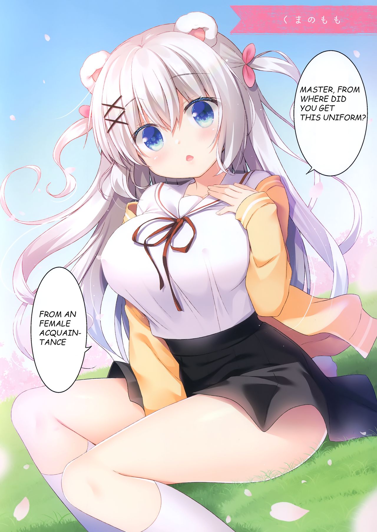 Petit H! page 7 full