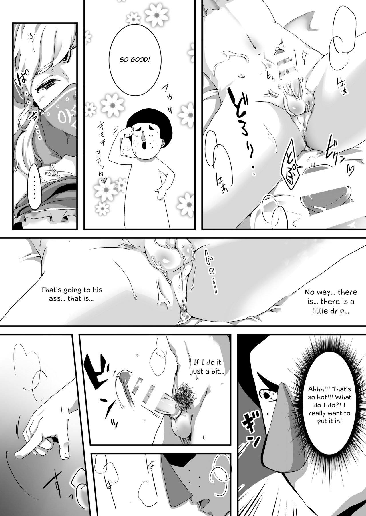 Koukan o Kotowarareta kara Osou Koto ni Shimashita page 10 full
