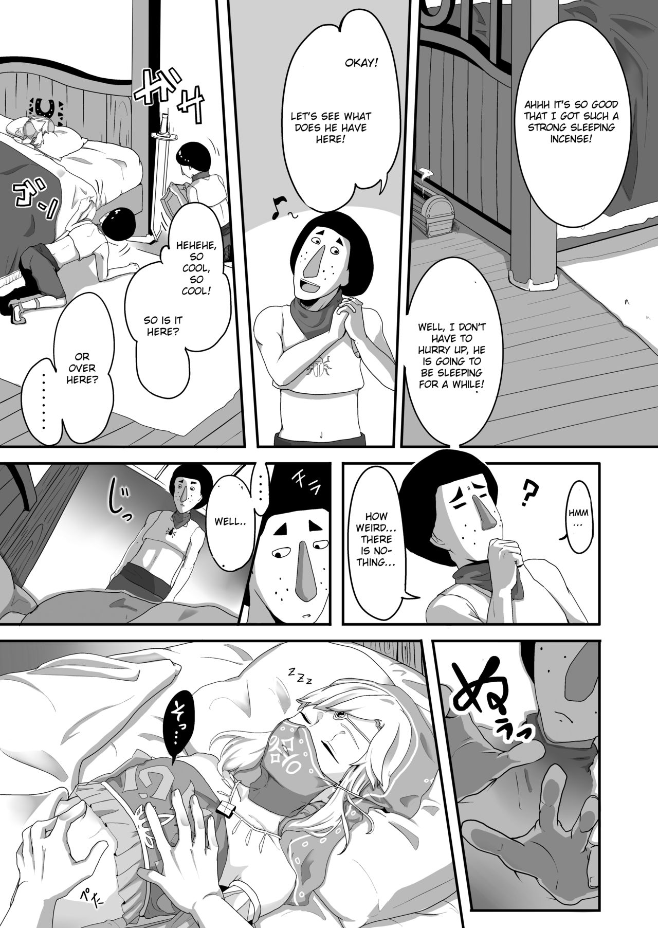 Koukan o Kotowarareta kara Osou Koto ni Shimashita page 4 full