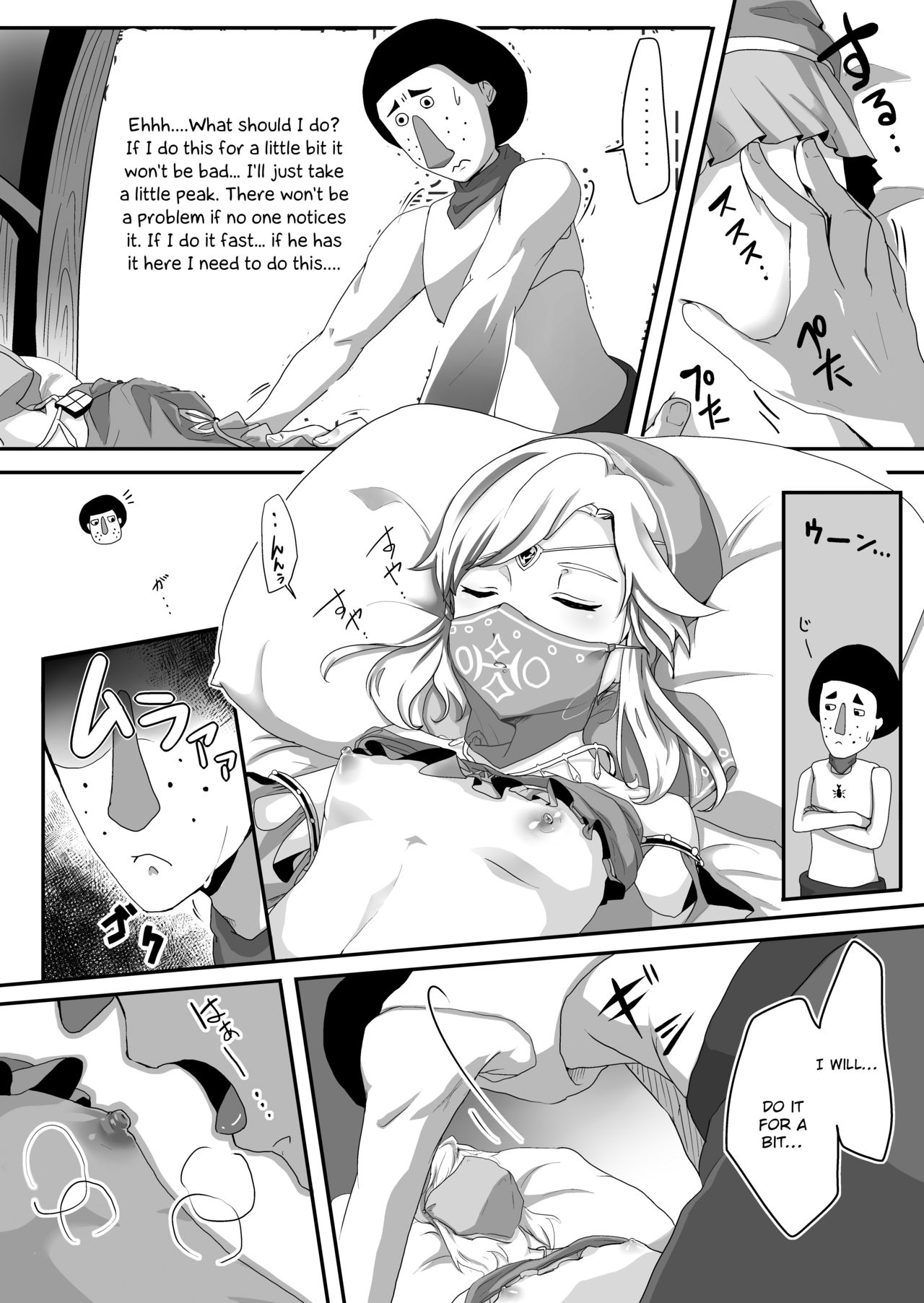 Koukan o Kotowarareta kara Osou Koto ni Shimashita page 5 full