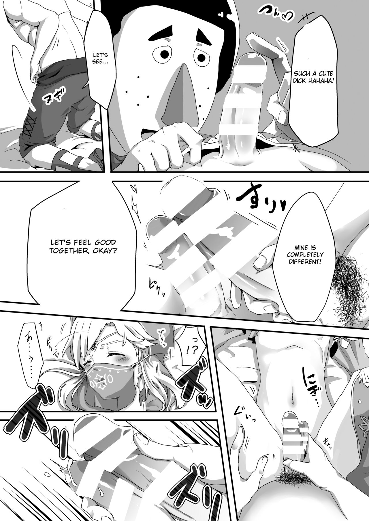 Koukan o Kotowarareta kara Osou Koto ni Shimashita page 8 full