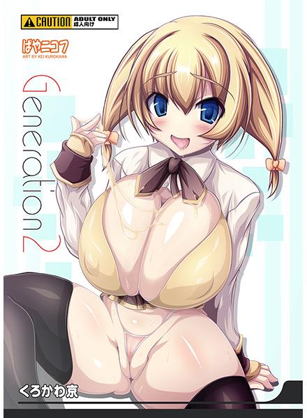 Generation 2 page 3 full