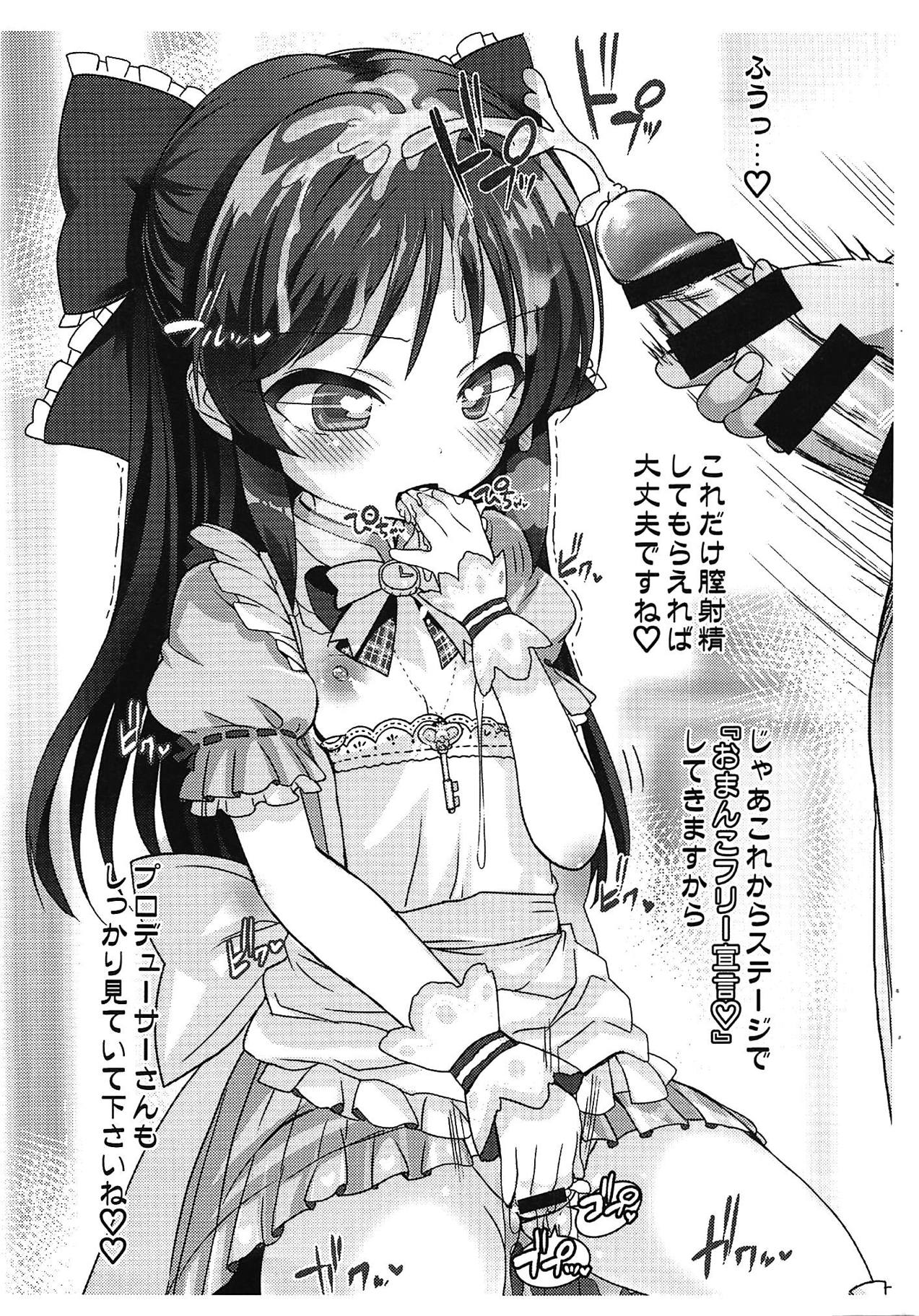Tachibana Arisu to Saimin Appli - arisu in hypnoticland page 7 full