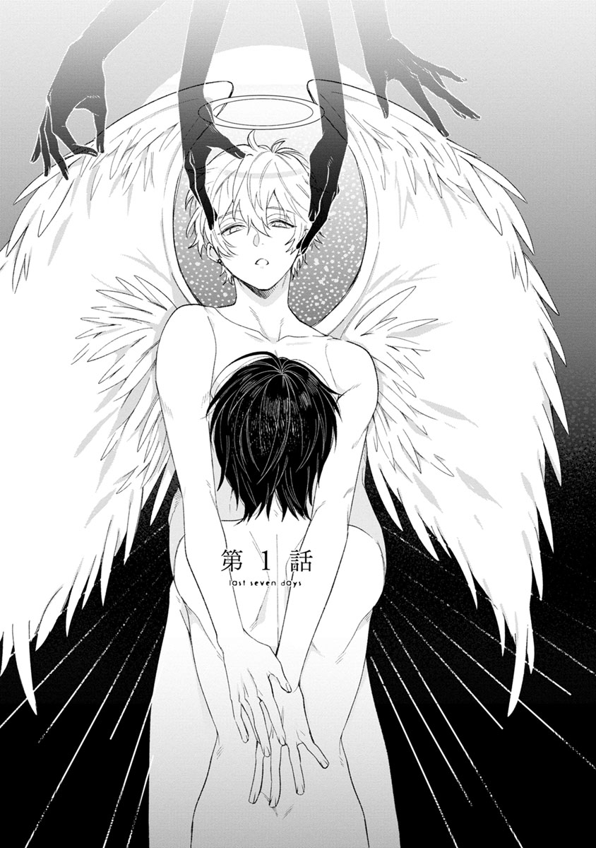 Last Seven Days -Tenshi no Kegashi-kata- page 6 full