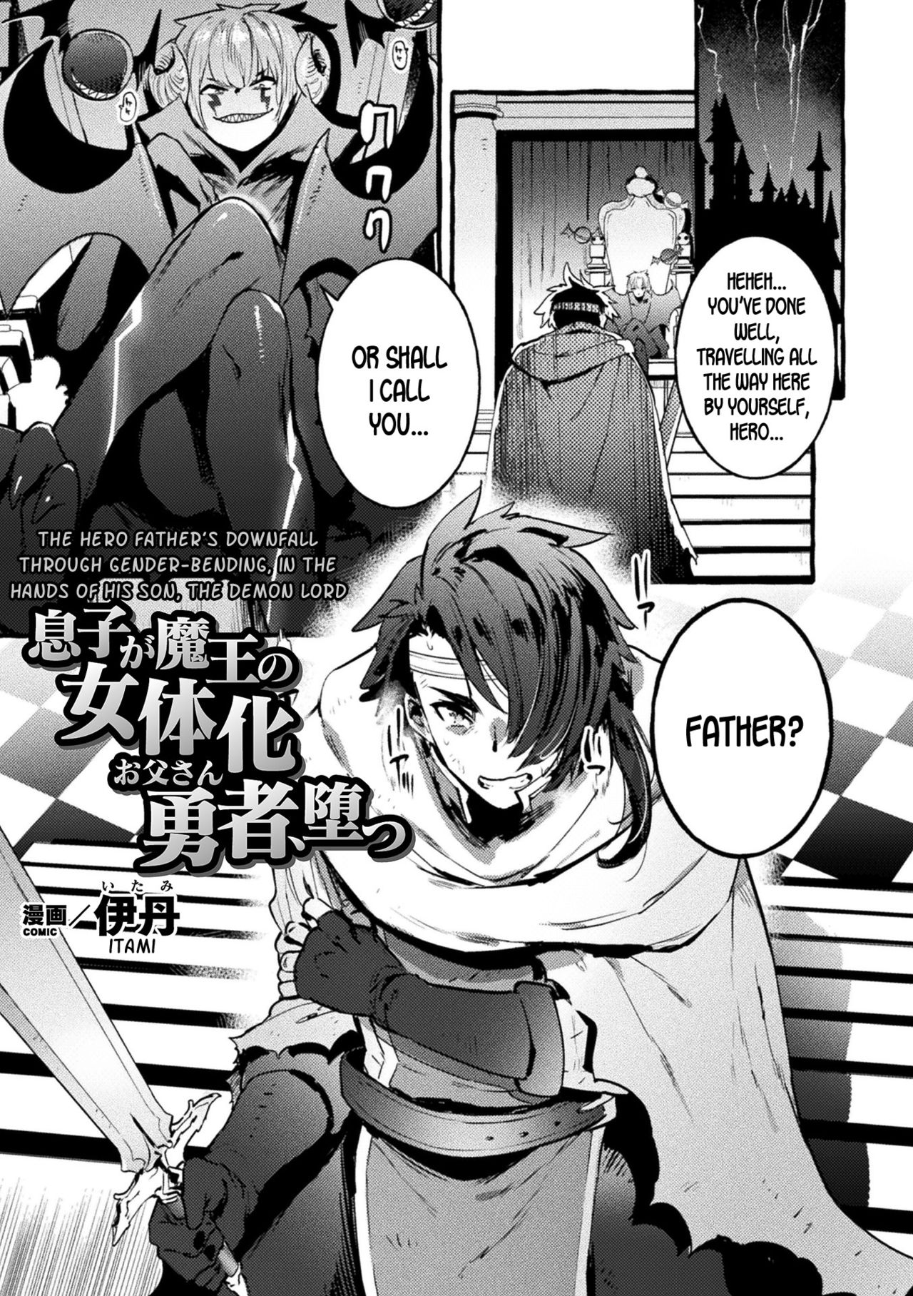 The Hero Father's Downfall Through Gender-Bending, in the Hands of his Son, the Demon Lord page 1 full