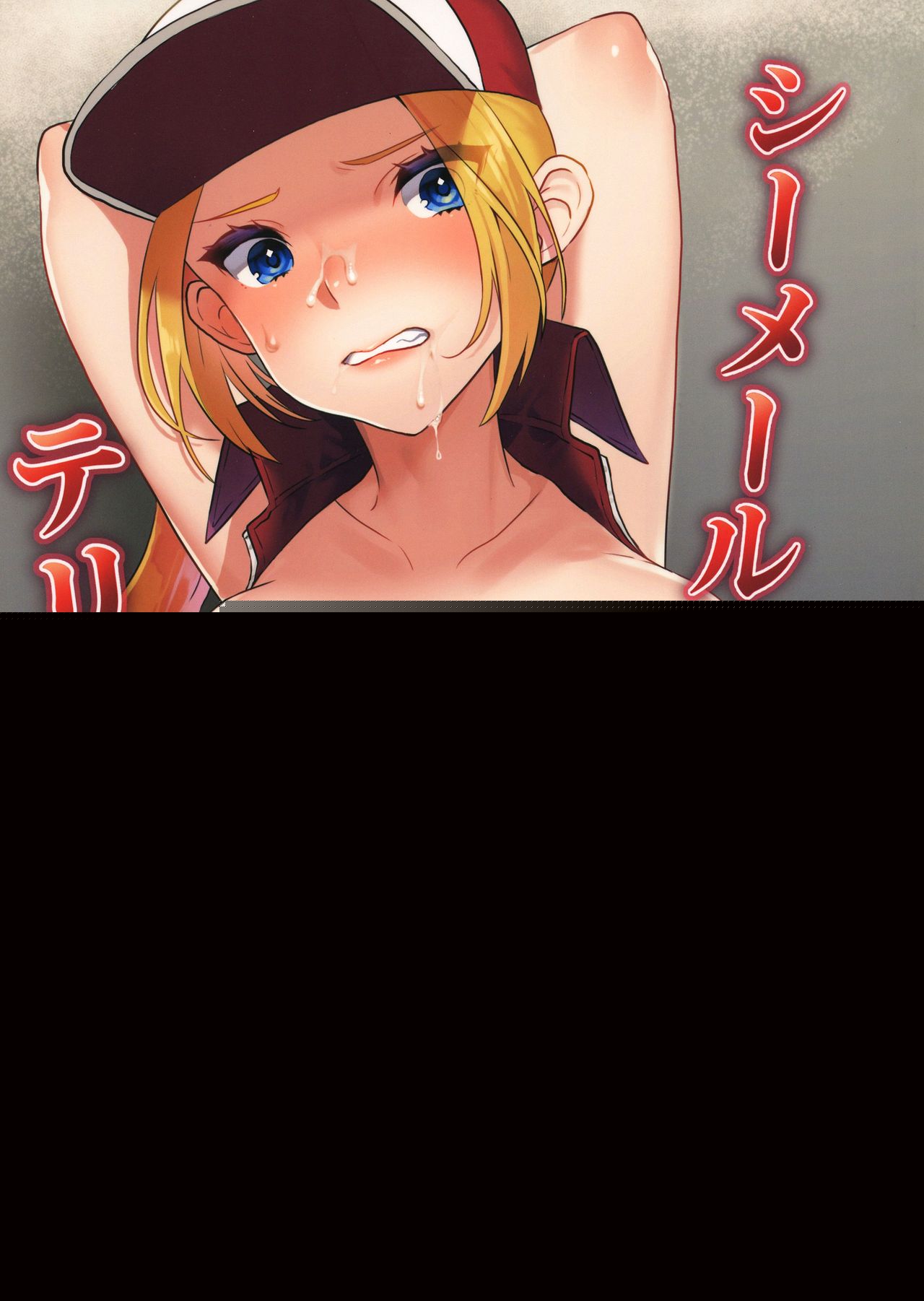 Shemale Terry Ryoujoku page 1 full