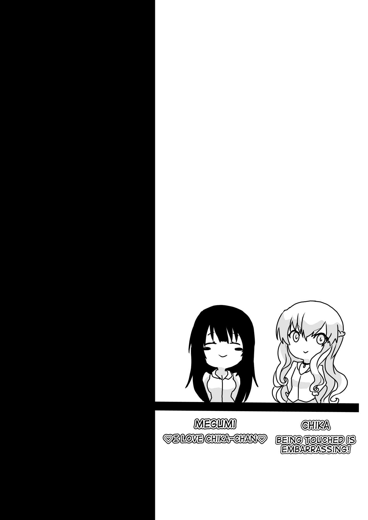 Yume Dakedo! | Though it was only a dream page 2 full