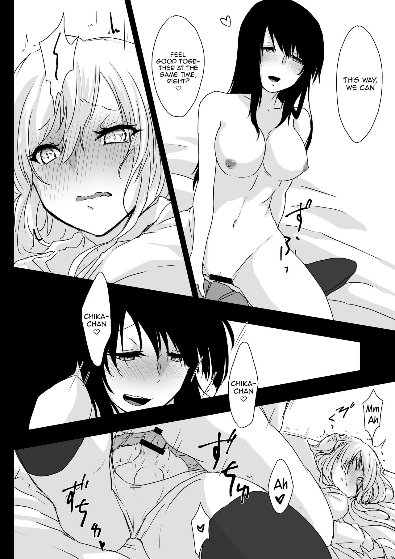 Yume Dakedo! | Though it was only a dream page 8 full