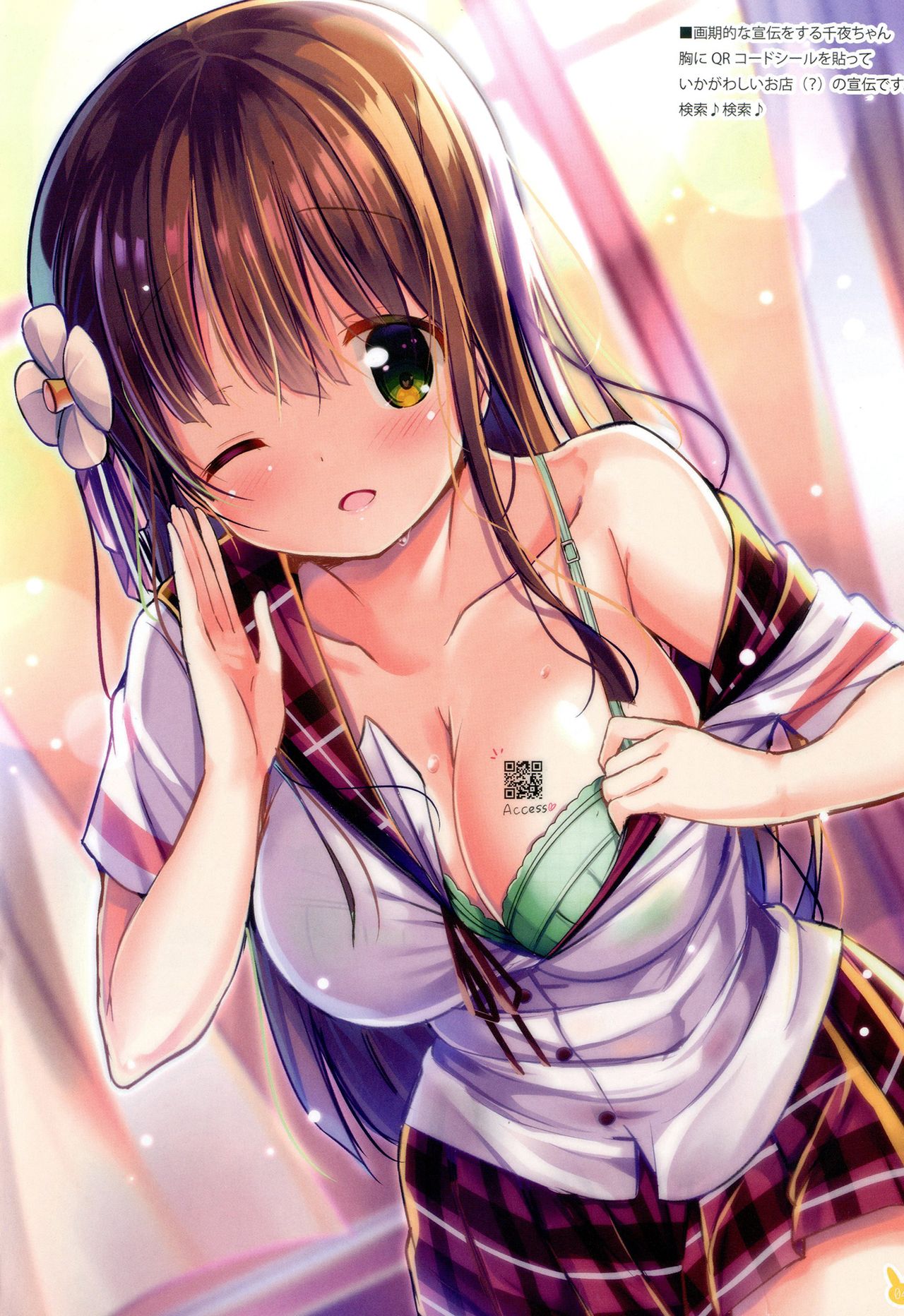 K.C.K.W.G.S 07 page 3 full