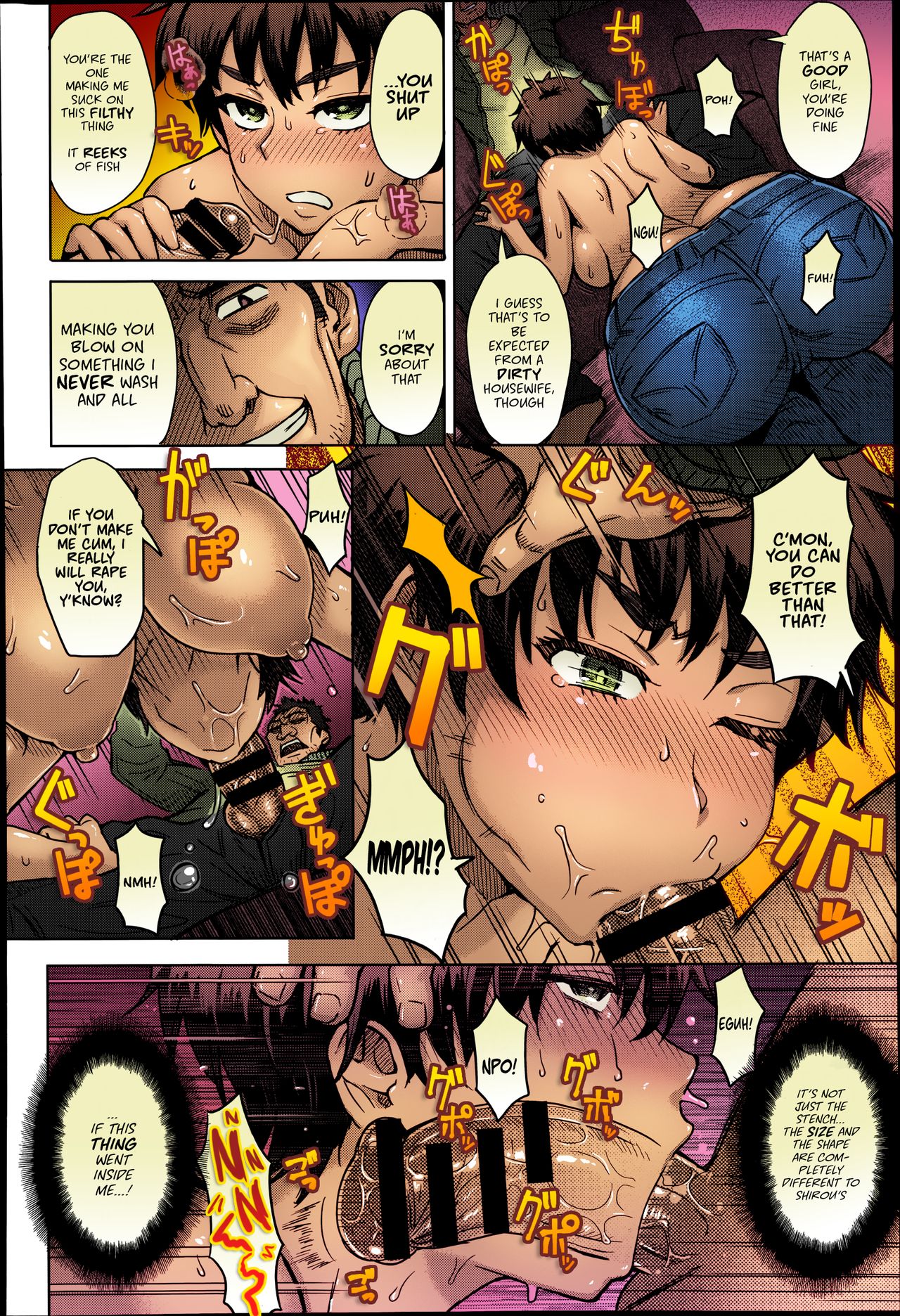 Hikkoshi no Aisatsu wa Shinchou ni... page 8 full