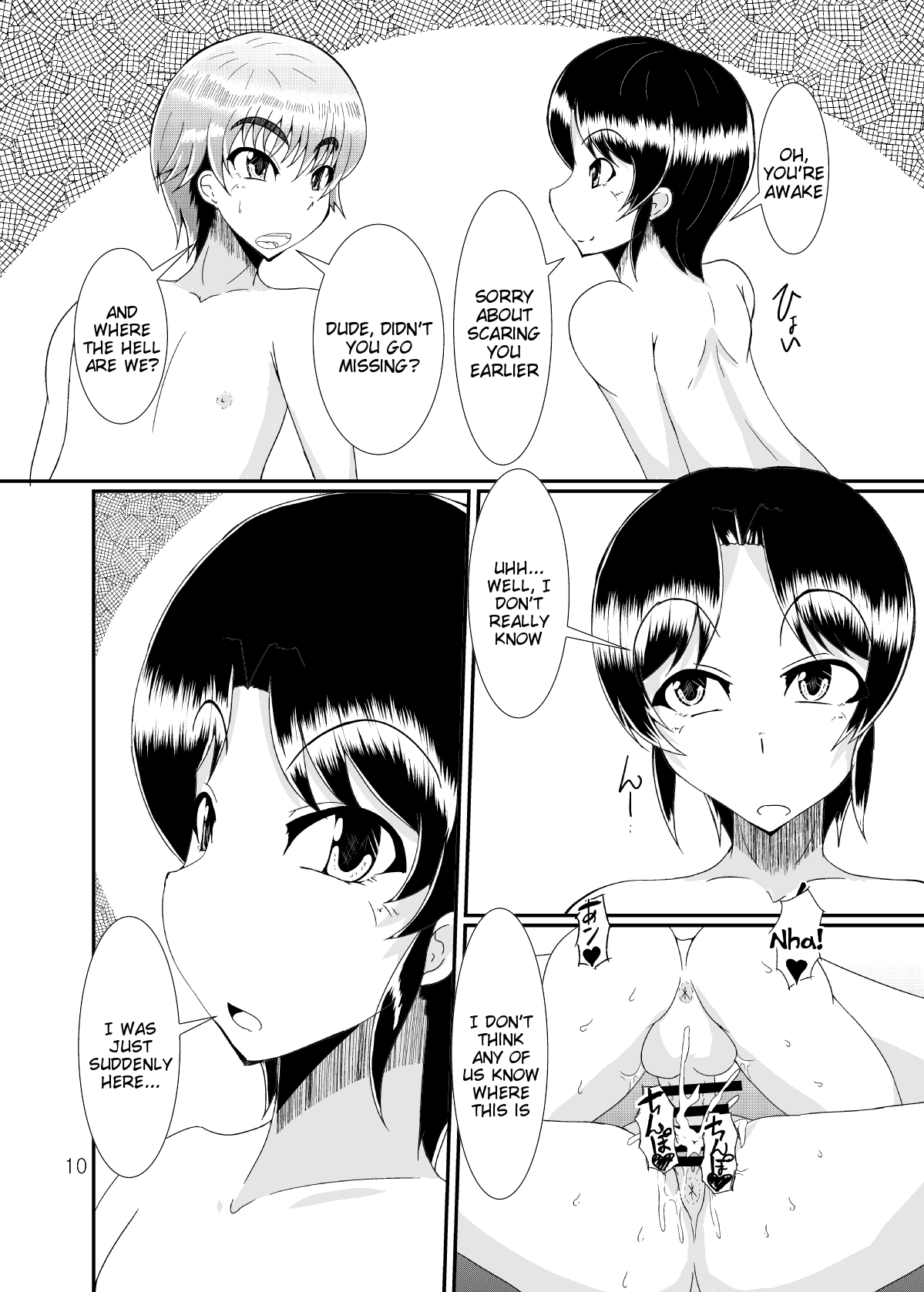 Yoru no Yume koso page 9 full