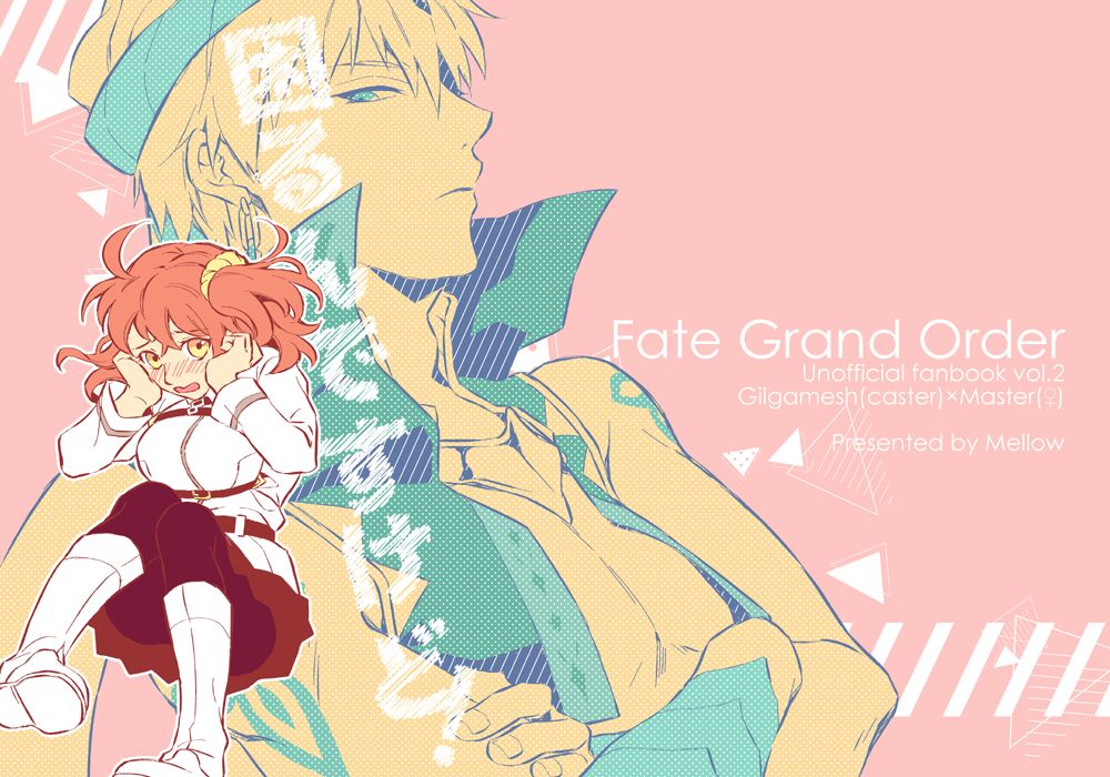 Komarun Desukedo! page 1 full