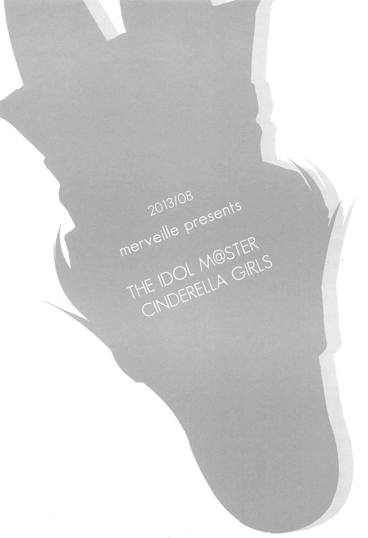 Cool na Kanojo to no Kankeisei page 10 full