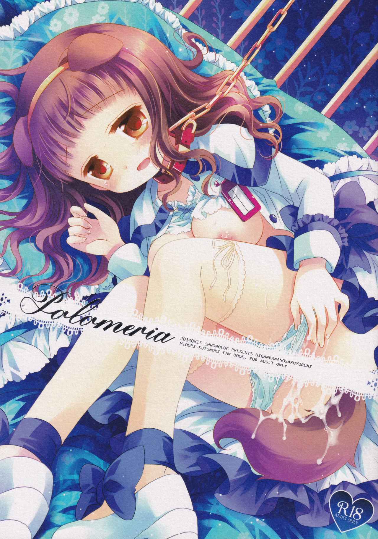 POLOMERIA page 1 full