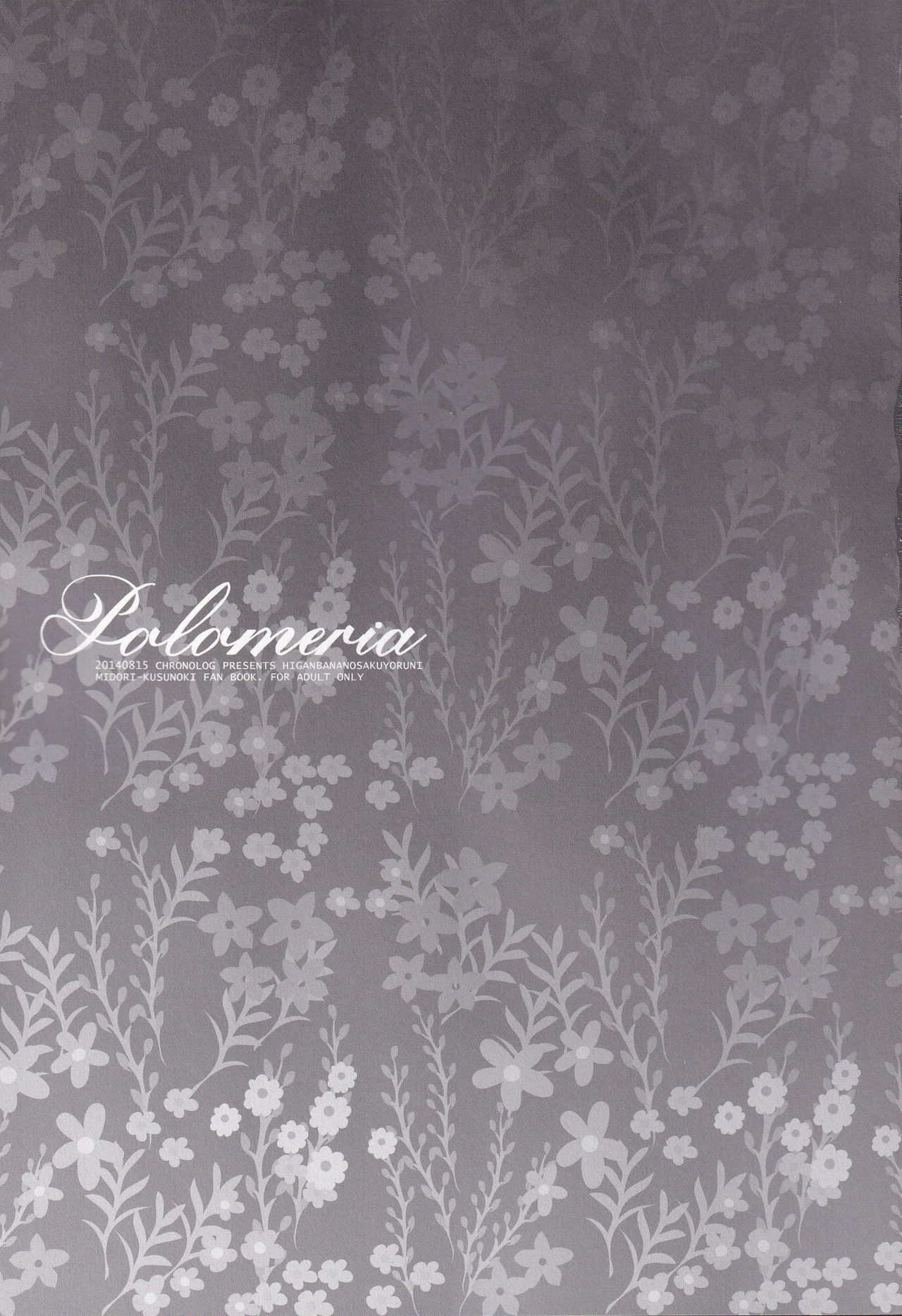 POLOMERIA page 2 full